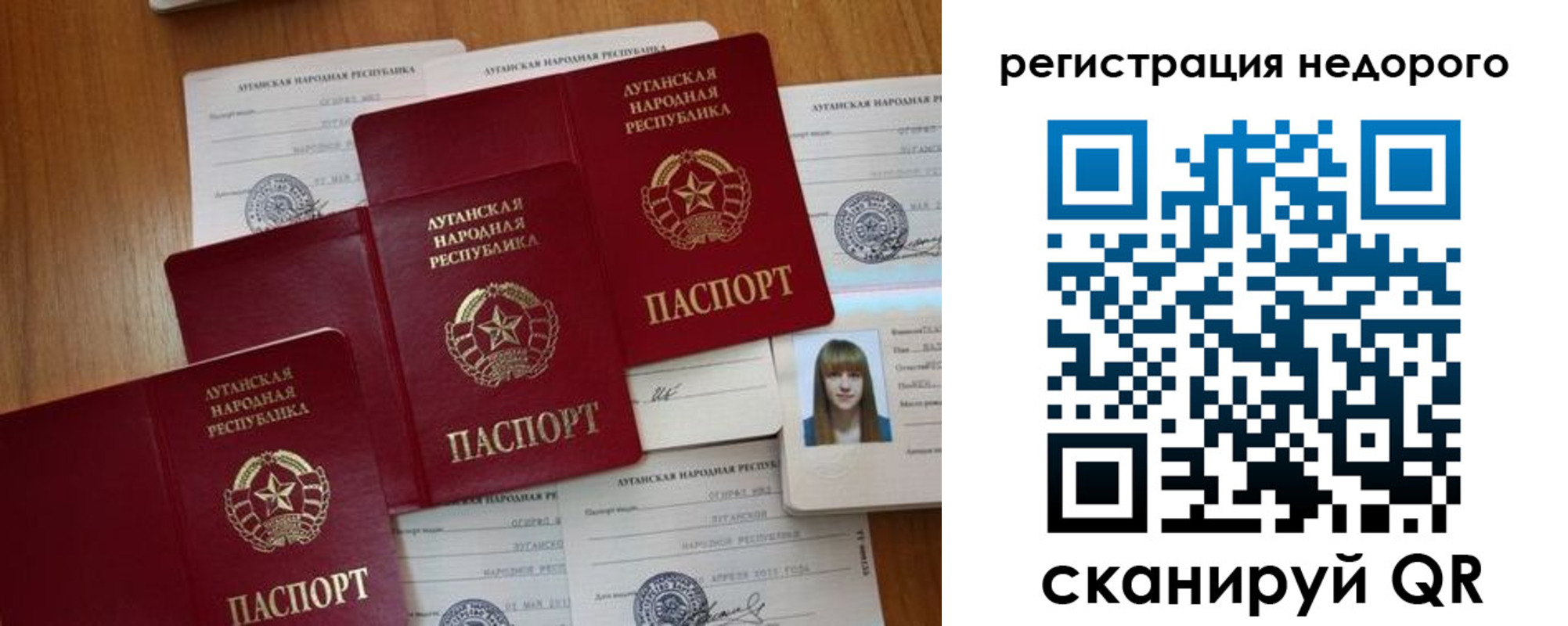 где прописаться в Камне-на-Оби